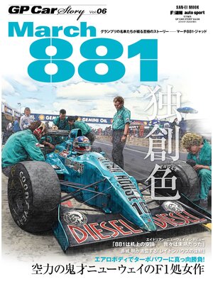 cover image of GP Car Story, Volume 6